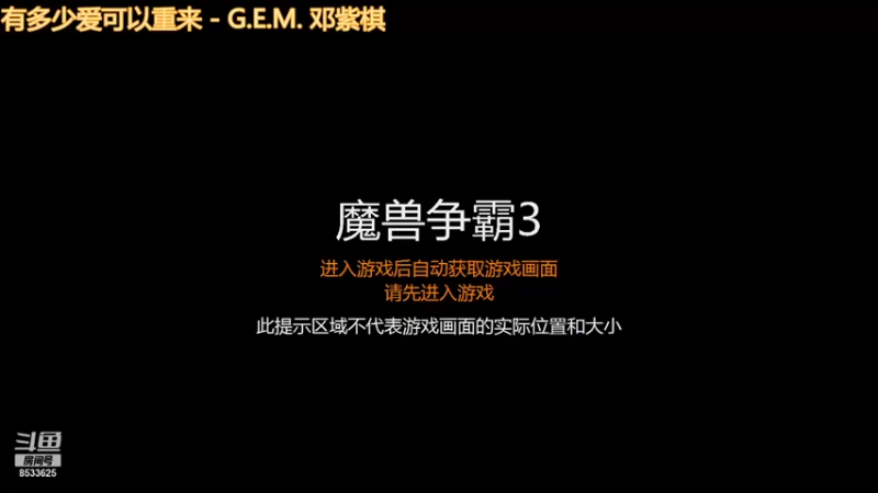 【2021-10-04 10点场】雪尊大人：官方平台：三国传-青龙,苍穹入仙杂技