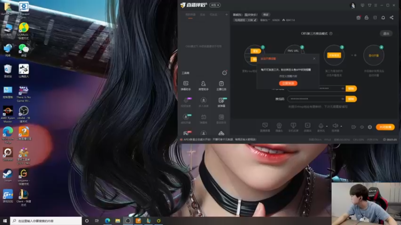 【2021-10-04 10点场】普朗东丷：普朗东：国庆快乐！