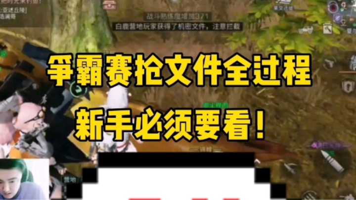 叫你兄弟来帮你打吧！跨服经典战 永久珍藏 可惜没有录到本厂最蹦的【老马】指挥声音