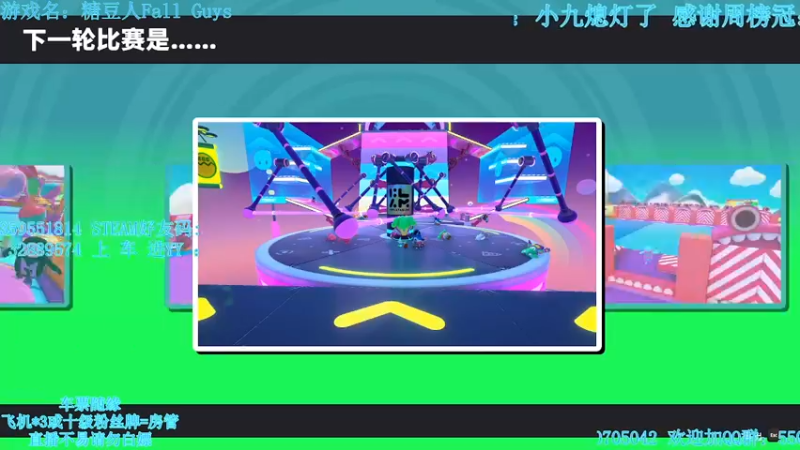 【2021-10-01 17点场】我最强阿啊啊：【斗鱼最强丨糖豆人】国庆七天乐糖豆也快乐