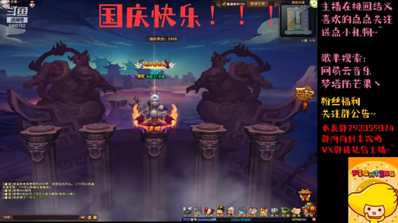 【2021-10-02 17点场】梦塔防芒果丶：一生所幸 乃生于华夏！