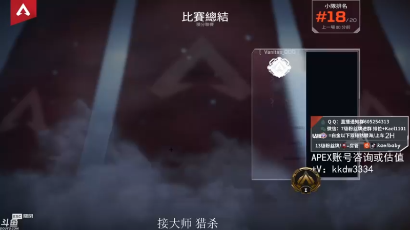 【2021-10-03 23点场】YW三冰卡尔：骷髅镇的王 钻粉骷髅海~~（