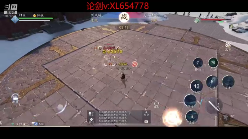 【2021-10-04 03点场】乐乐阿ovo：太白我认第二谁敢认第一？