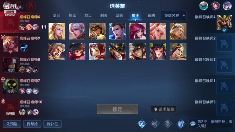 【2021-10-01 21点场】涛涛sqnh：永远的失败人士