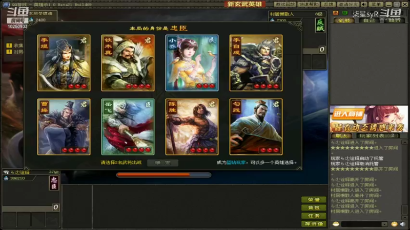 柒星syR的精彩时刻 20211004 19点场(2)