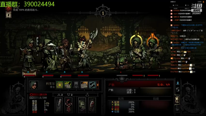 【2021-10-04 00点场】下人灰：在疯狂之后~前期太穷了得刷刷钱