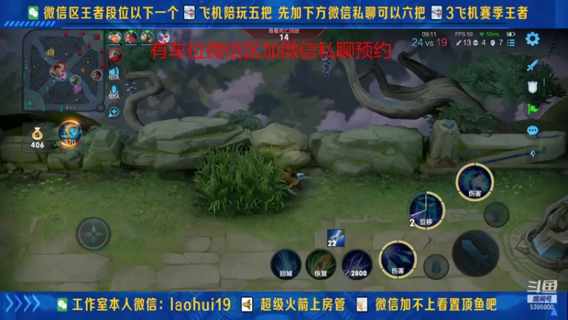 【2021-10-04 14点场】A老回：核弹流诸葛亮一秒万伤秒肉盾带粉如打人机教