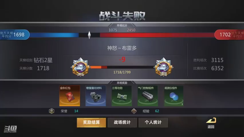 【2021-10-03 21点场】神怒布雷多：神怒布雷多的直播间