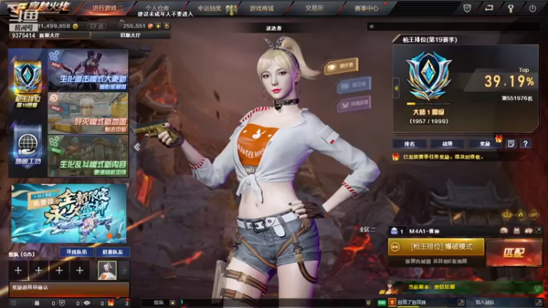 【2021-10-04 13点场】昧昧不是妹妹：奋发图强冲2100