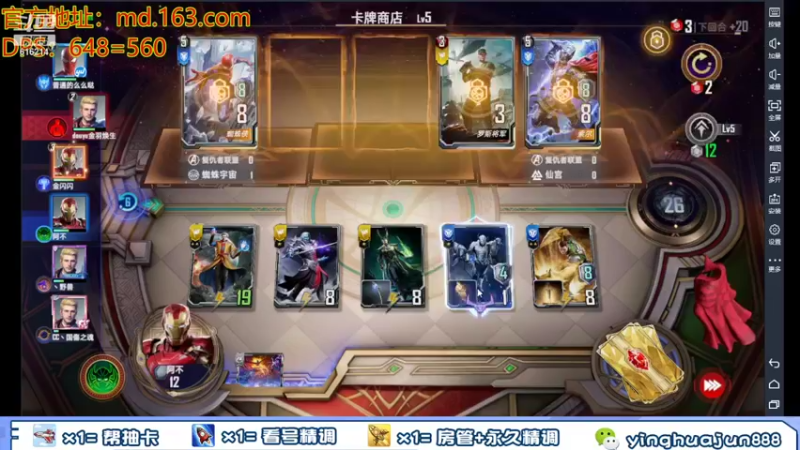 【2021-10-03 02点场】樱花丶君：内测第一，解答一切。