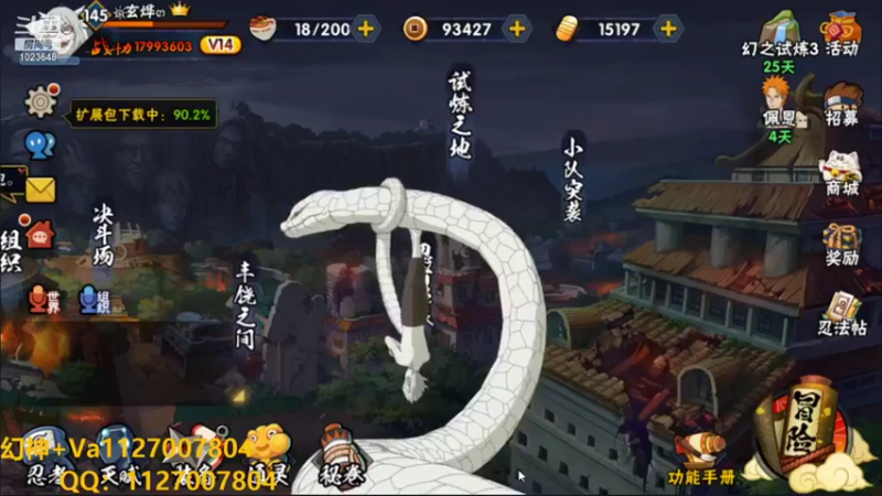 【2021-10-03 22点场】小仙男追命：追命:幻神之神