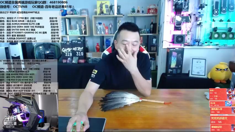 【2021-10-04 10点场】OC频道包大人：本是人间自由身，确非人间自由人！何必执着