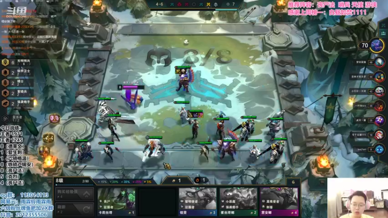 【2021-10-04 13点场】迅哥丶雨霖铃：王者排位教学！