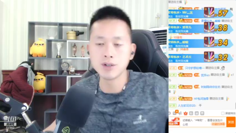 【2021-10-04 20点场】洪湖小肖：亲子运动会day2