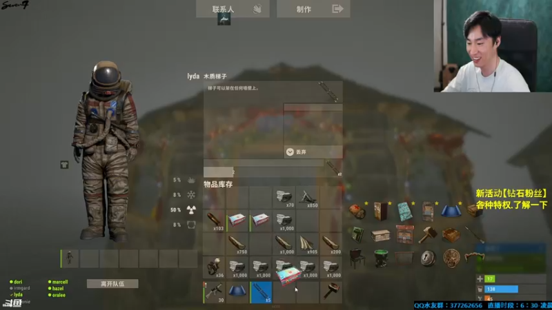 【2021-10-04 03点场】主播Se7en：猛男向前冲 周日双倍亲密度