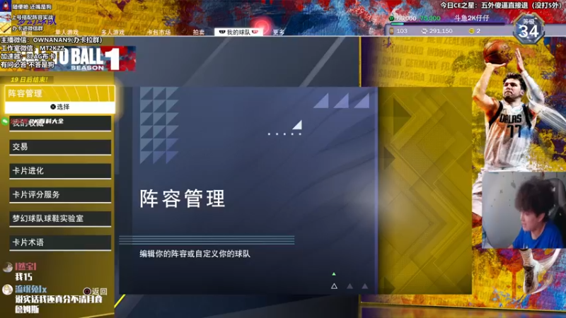 【2021-10-04 00点场】2K仔仔：【仔仔】2KMT:PC无限赛