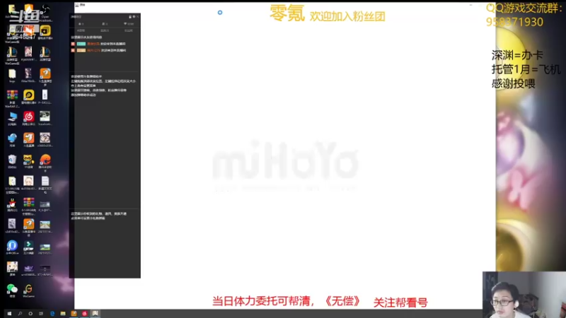 【2021-10-03 19点场】神雕大侠s：零氪主播哦《8点一起看前瞻》