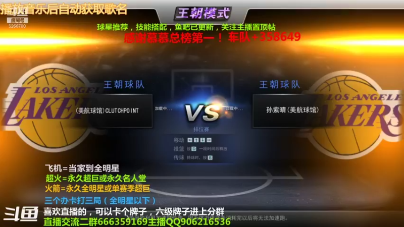 【2021-10-02 18点场】Life杜少：赛季末冲分了 5266780