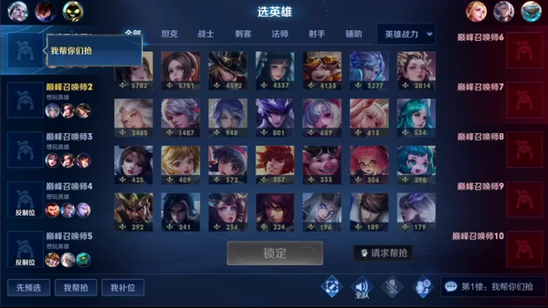 【2021-10-04 15点场】音七Simple：国庆快乐！法师法师