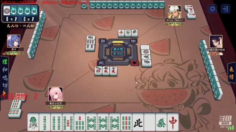 【2021-10-04 17点场】小红豆阿：下棋冲冲冲！！！！！！！！！！！！！！！