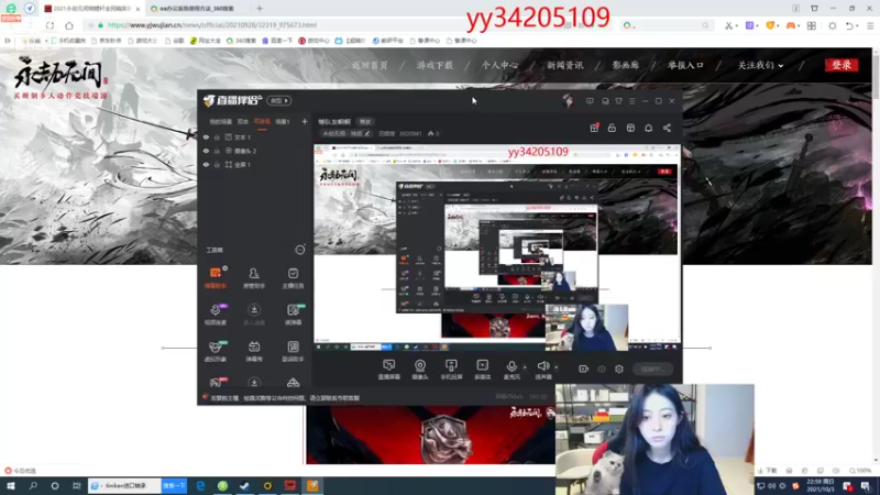 【2021-10-03 22点场】田喽喽：等队友啊啊