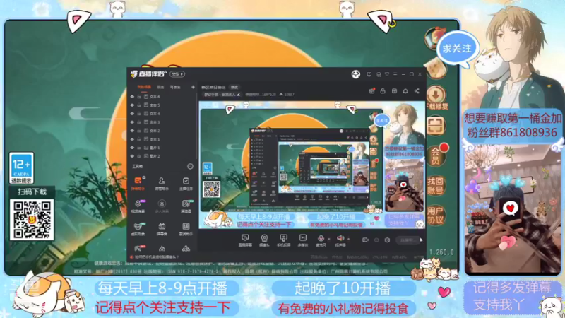 【2021-10-03 11点场】便便翔翔：新区映日荷花