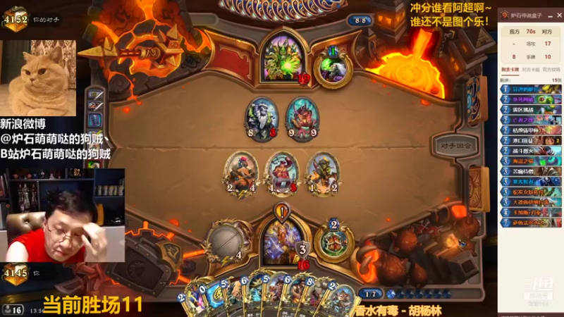 【2021-10-04 13点场】恩基爱萌萌哒的狗贼：狗贼嘘嘘：领略控场的意义，你就将获得胜利