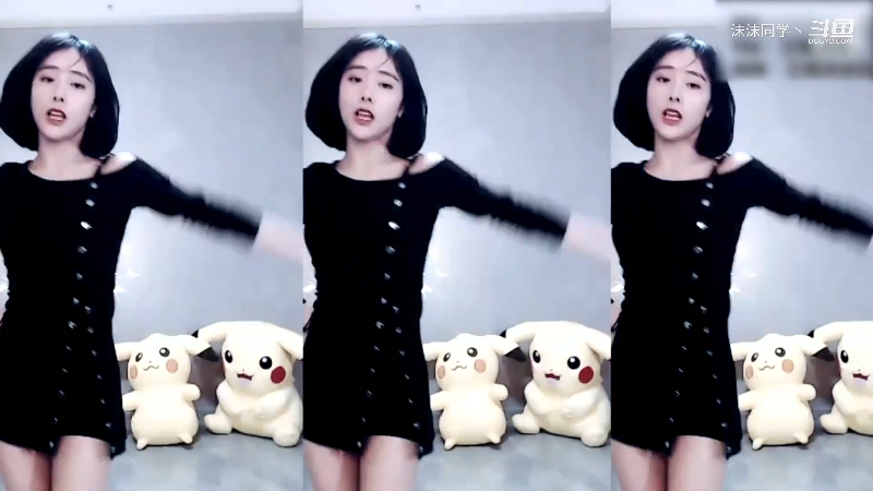 我在斗鱼看沫沫同学丶直播舞蹈