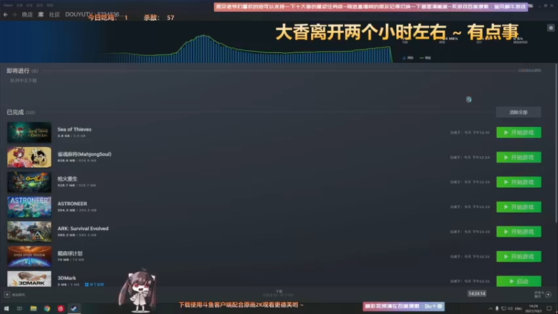 【2021-10-03 14点场】Biu十香：【最强画质】今天亲密度双倍~使命召唤战区