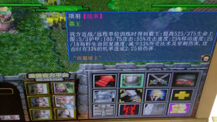 【魔兽争霸】0nlyLove丶瓶子的精彩时刻混无A组第一局
