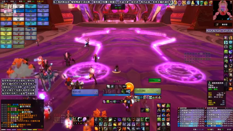 公会开荒-凯尔萨斯王子