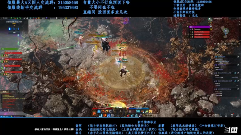 【2021-10-02 15点场】幼稚灬北城：失落的方舟  新手指导
