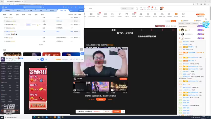 【2021-10-04 18点场】东北大鹌鹑：东北大鹌鹑 地狱模式 恐怖如斯