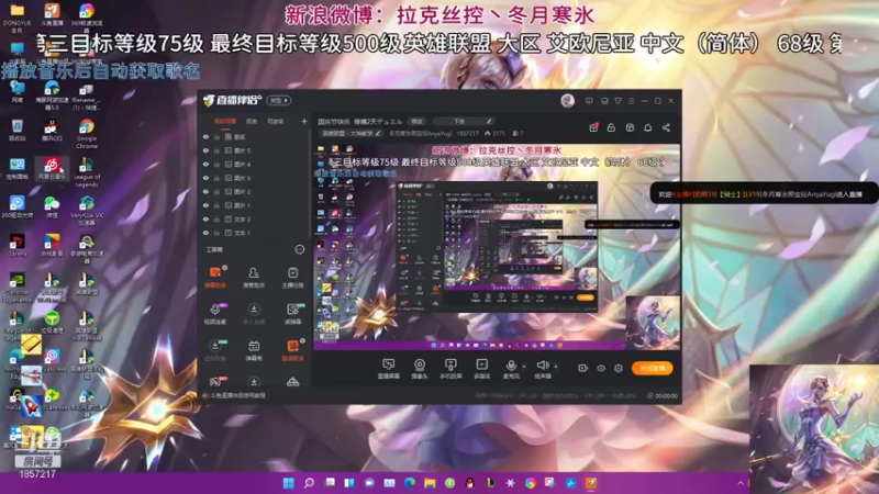 【2021-10-03 23点场】冬月寒氷熙宝兒AnyaYugi：国庆节快乐  无限火力デュエル