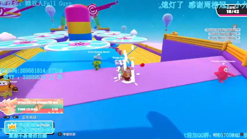 【2021-09-28 04点场】我最强阿啊啊：【斗鱼最强丨糖豆人】戒烟的第287天