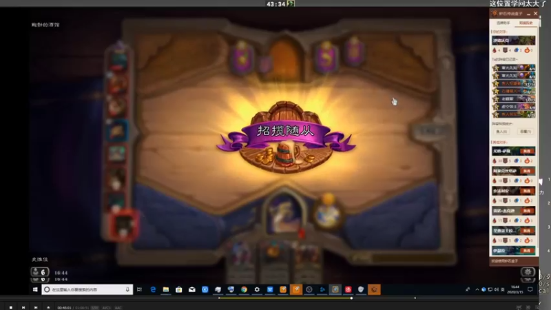 【2021-09-25 19点场】史维佳：刚刚开始了