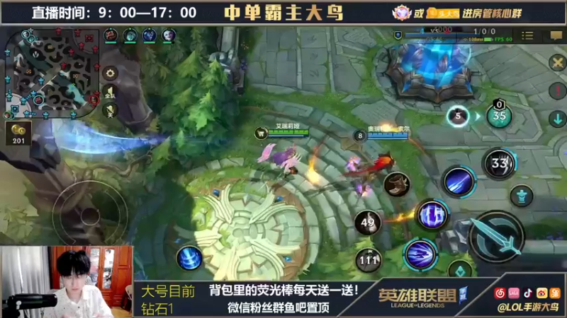 【2021-10-03 13点场】大鸟Irelia：霸榜第一刀妹纵享丝滑