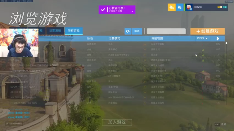 【2021-10-03 22点场】野原丶信之介：【信之介】今天2倍亲密度，3倍上限