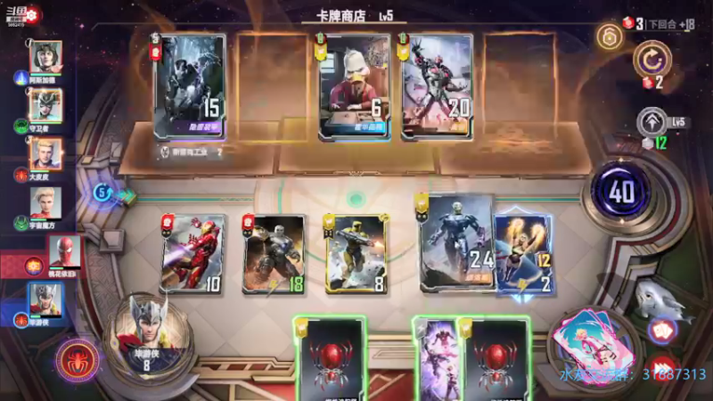 【2021-10-03 20点场】毕游侠：迟到迟到，刚睡醒抱歉