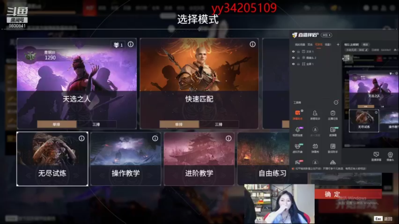 【2021-10-02 23点场】田喽喽：等队友啊啊