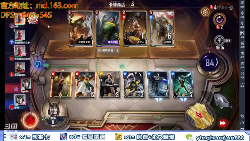 【2021-10-04 14点场】樱花丶君：内测第一，解答一切。