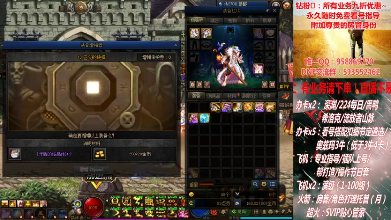 【2021-10-03 18点场】DNF丶心软：在线看号遴选！回归指导！副本团本！