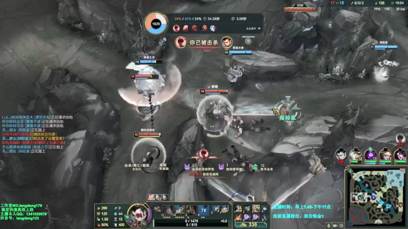 【2021-10-04 15点场】浪灯丶：海妖站撸流赵信细节教学