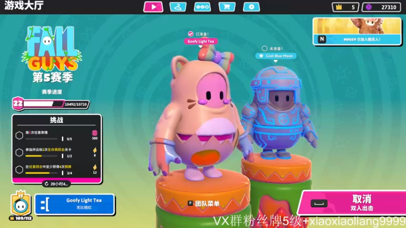 【2021-10-03 23点场】星星弟弟ovo：今晚吃鸡 加油呀