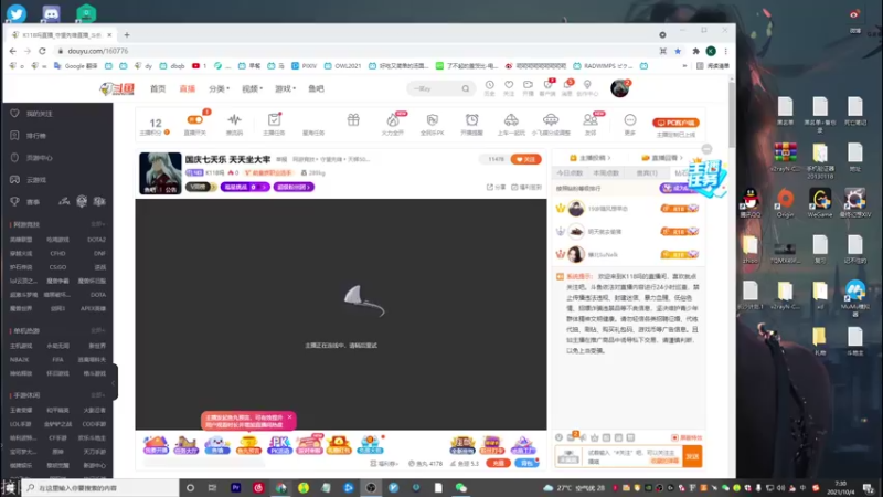 【2021-10-04 07点场】K118吗：国庆七天乐 天天坐大牢