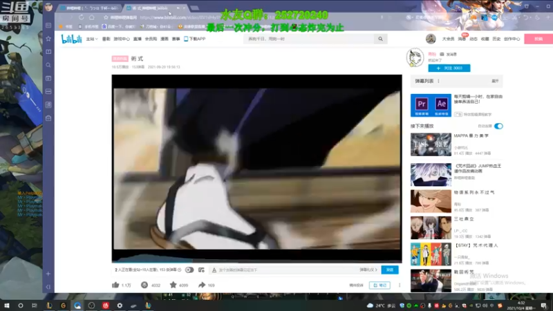 【2021-10-04 04点场】刀疤城丶你41朵小菊花：峡谷之巅丶赵信丶单排丶上王者