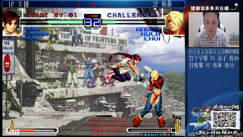 【格斗游戏】武汉程龙的精彩时刻 20211004 01点场