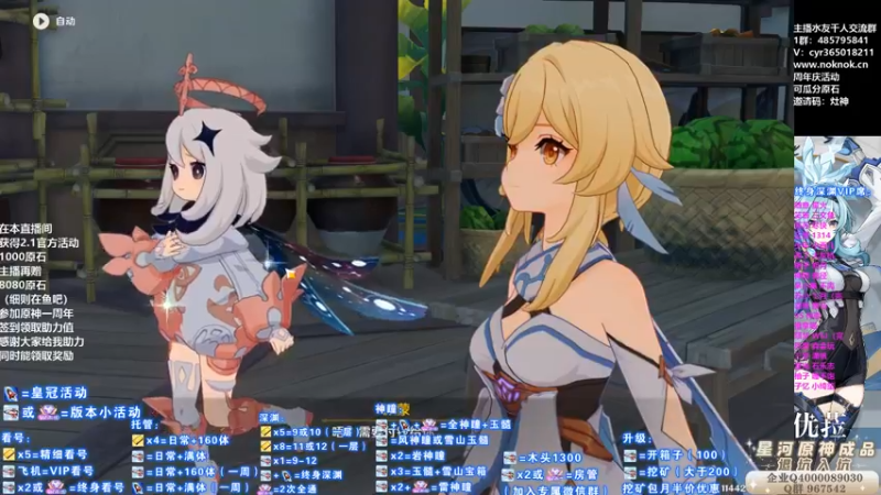【2021-10-02 17点场】紫叔叔丶：专业新人导师 工具人天花板 看号深渊材料
