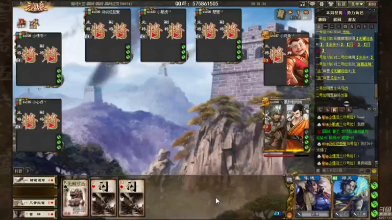 【2021-10-03 21点场】魏小仙女丷：魏国是信仰！
