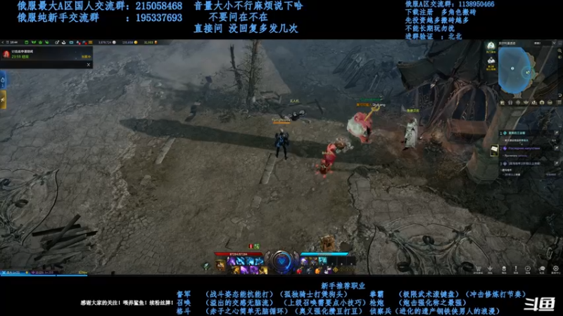 【2021-10-03 23点场】幼稚灬北城：失落的方舟  新手指导